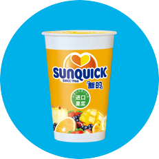 Sunquick drinking cup on blue background